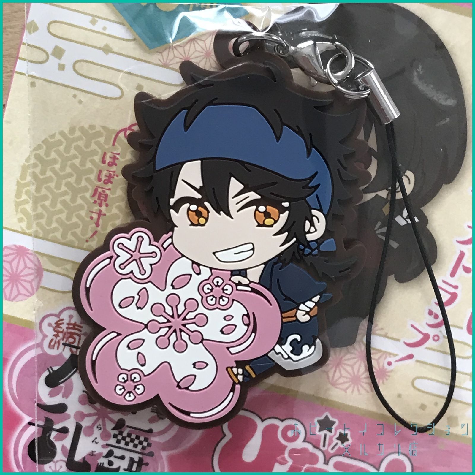 続 刀剣乱舞-花丸- ぴたコレラバーストラップ 其の一【 陸奥守吉行