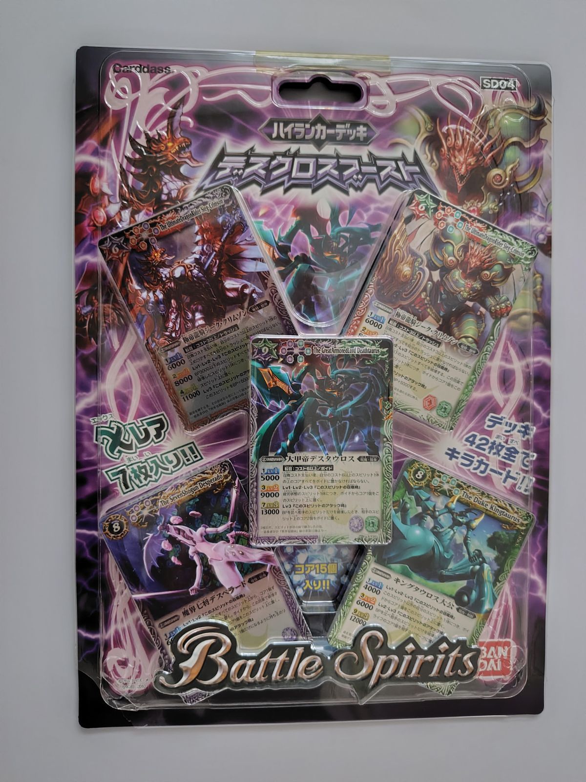 新品未開封 バンダイ バトルスピリッツ ハイランカーデッキ デスクロスブースト 絶版