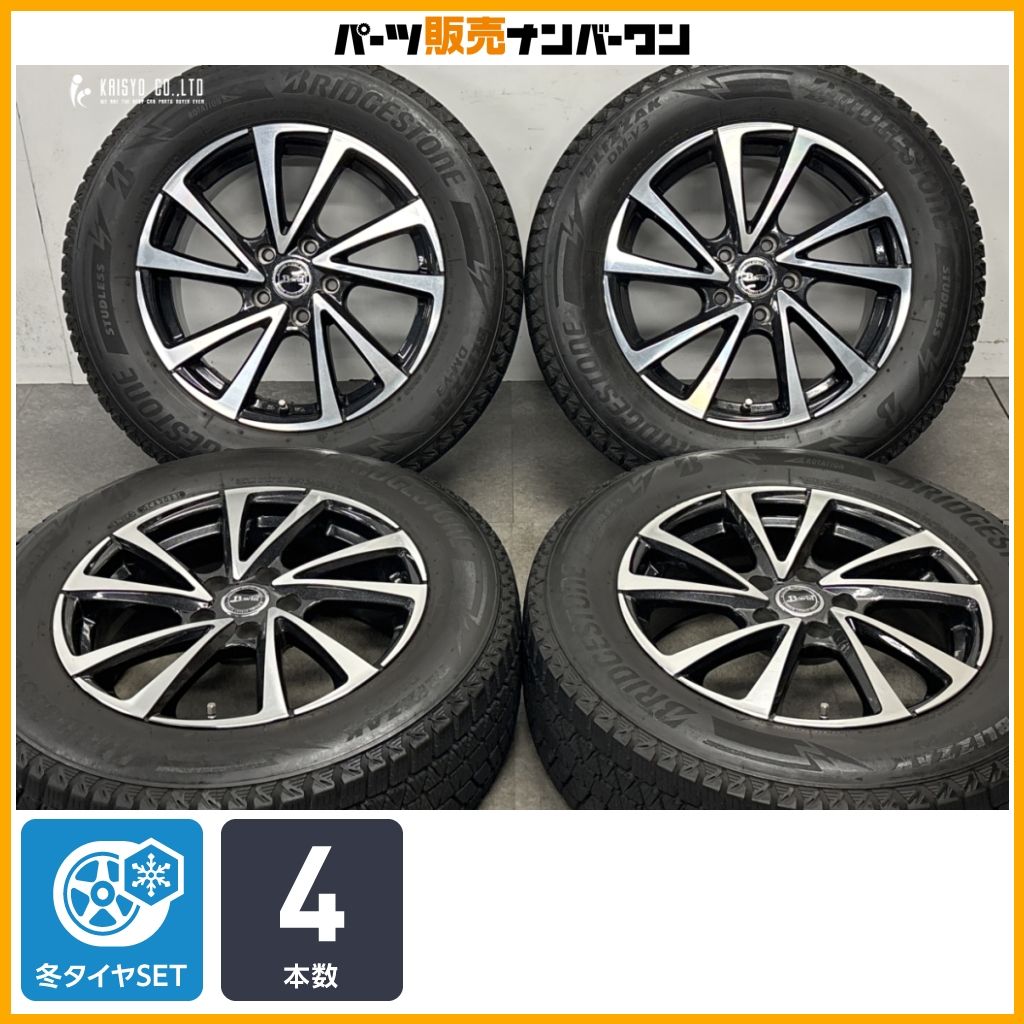 【良好品】B-WIN ヴェノーザ10 17in 7J +48 PCD114.3 ブリヂストン ブリザック DM-V3 225/65R17 エクストレイル CX-5 CX-8 エスクード