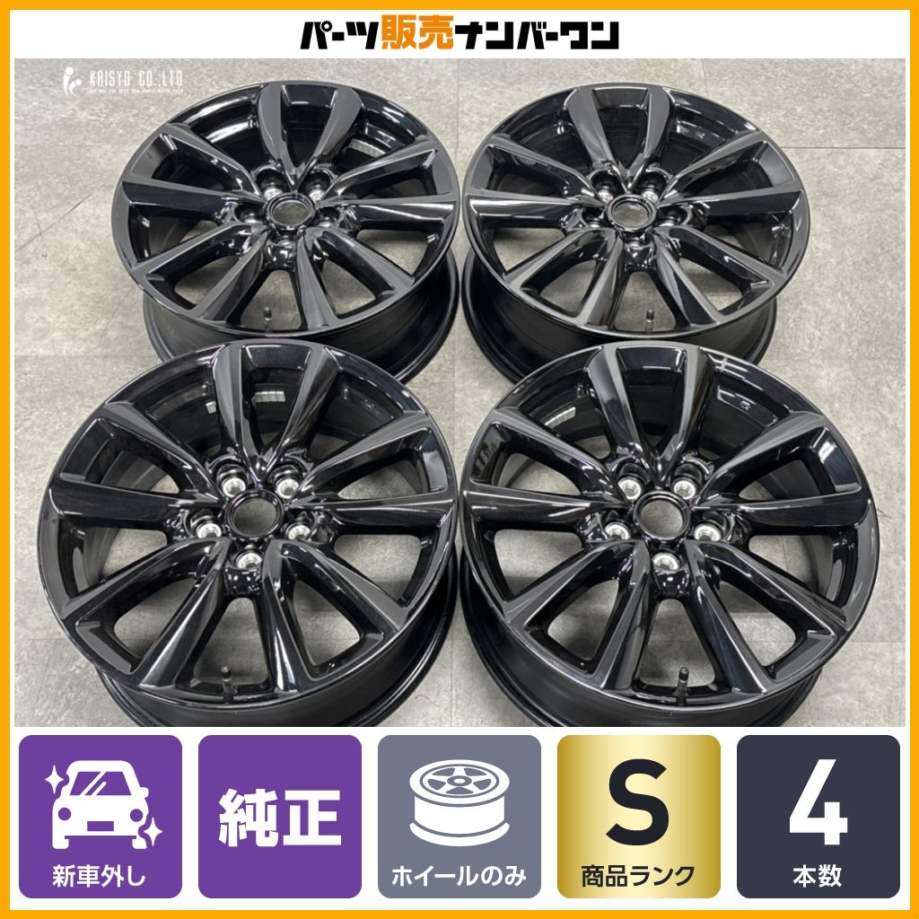 新車外し品】マツダ MAZDA3 ブラックトーンエディション 純正 18in 7J+