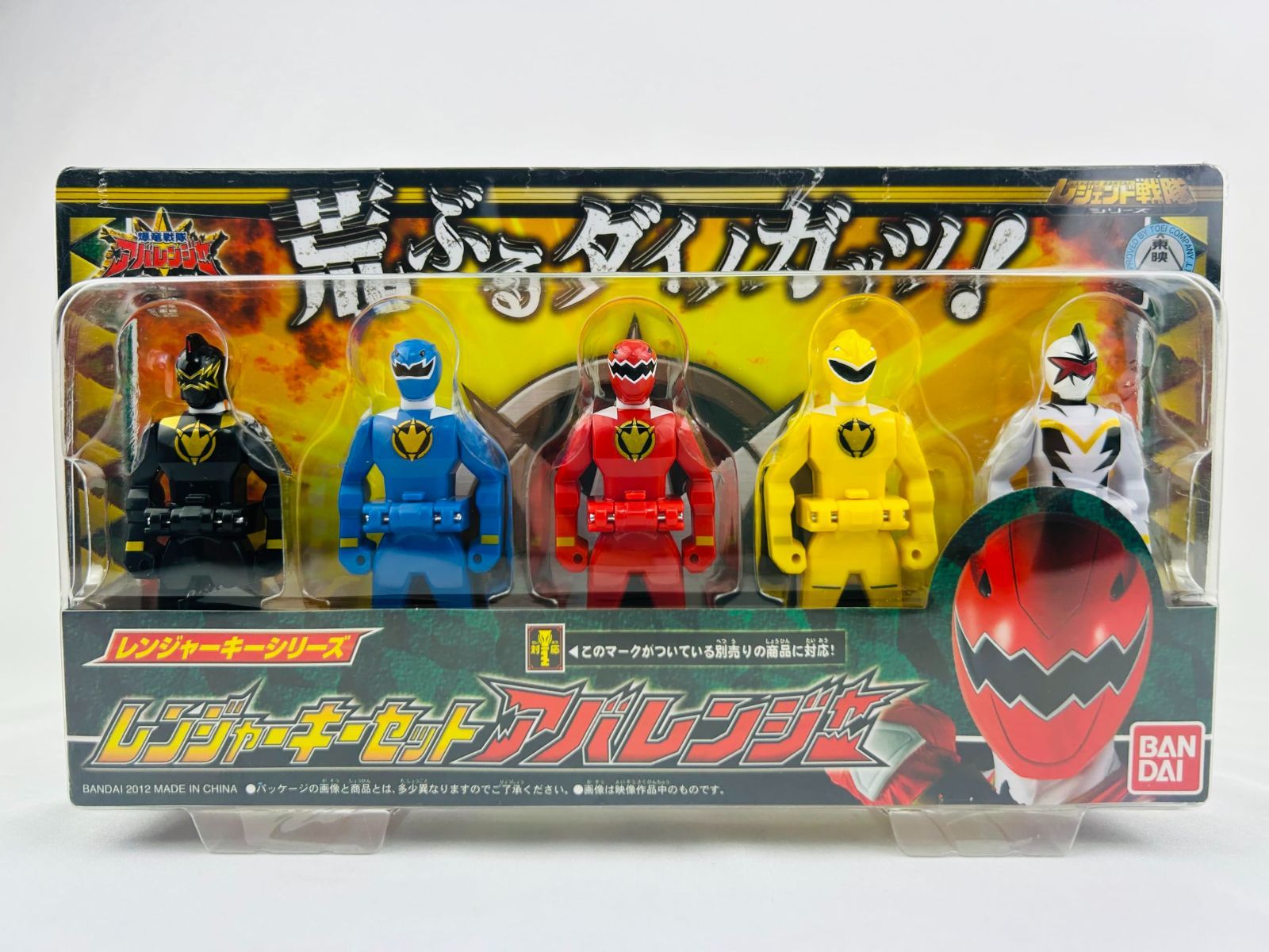 レンジャーキーセット アバレンジャー 未開封 - メルカリ