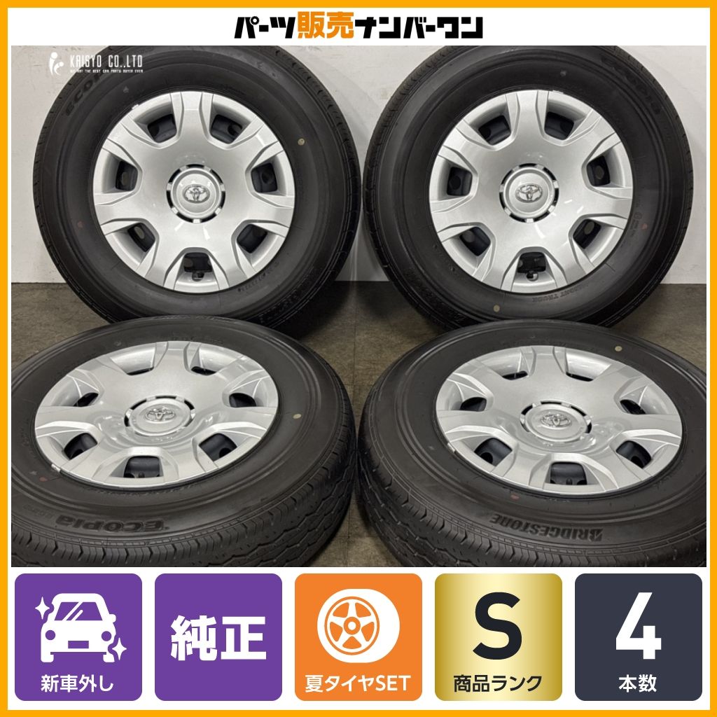 2025年製 新車外し品】トヨタ 200 ハイエース 純正 15in 6J +35 PCD139