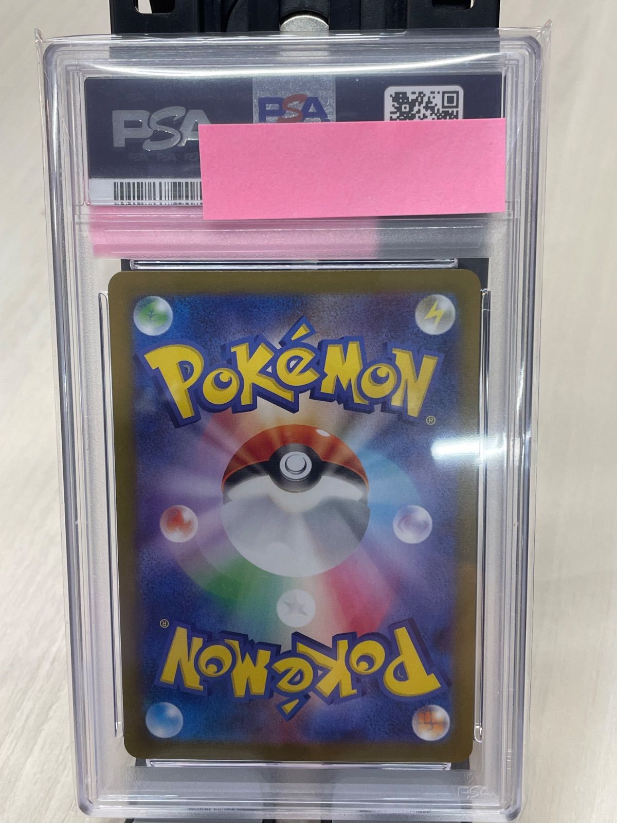 PSA10 デカグース AR [M1L 075/063](拡張パック「メガブレイブ