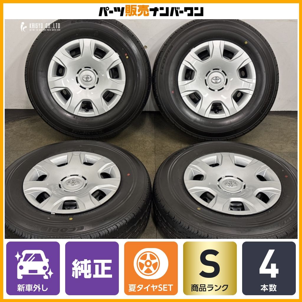 2026年製 新車外し品】トヨタ 200 ハイエース 15in 6J +35 PCD139.7