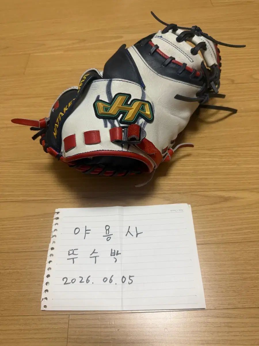 スタンプでめぐる鉄道の旅 JR西日本エリア約550駅 納得できる価格