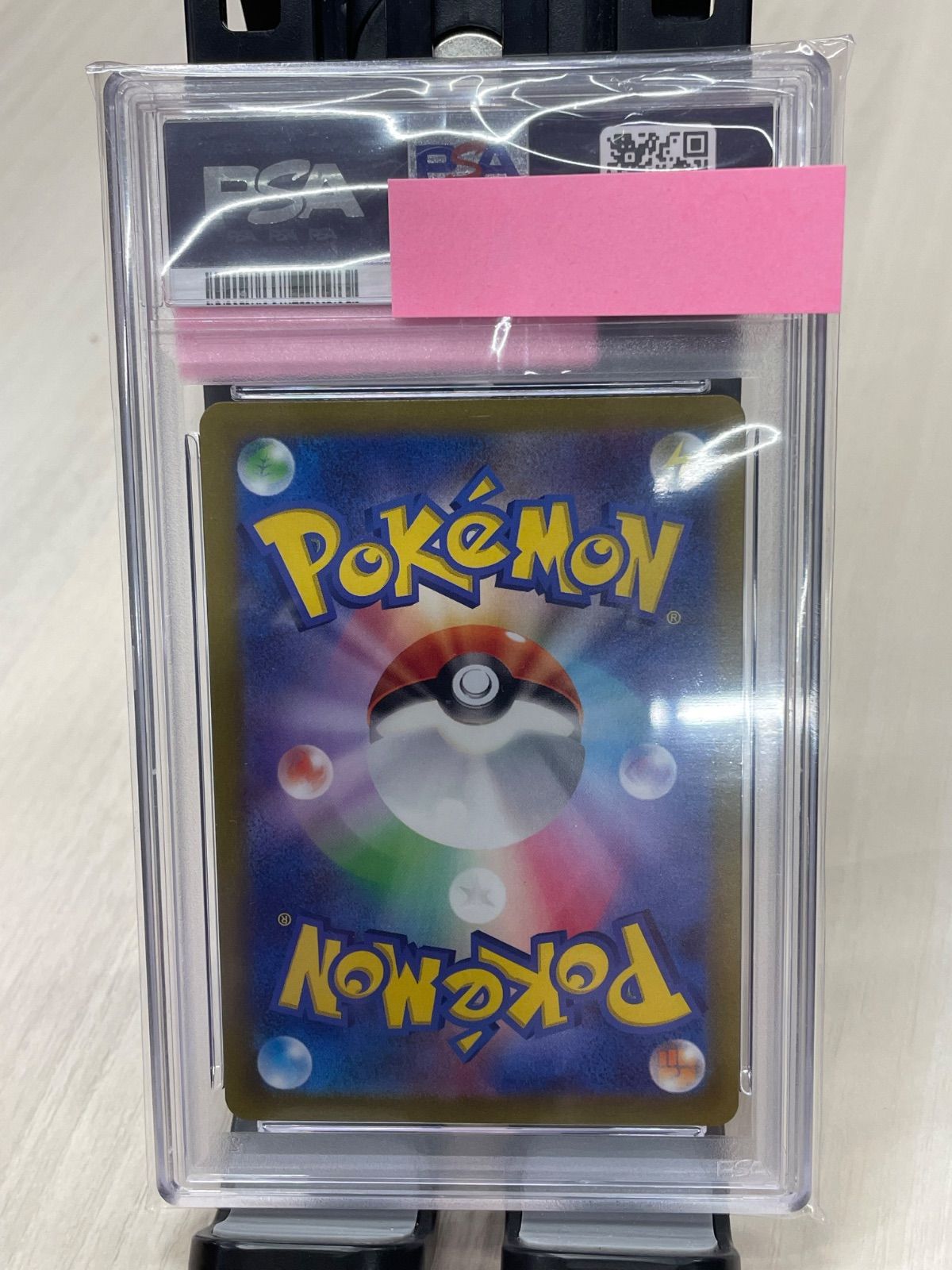 PSA10 ミルタンク AR[s12a 199/172](ハイクラスパック「VSTAR