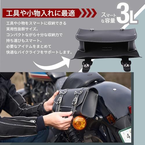 DAWNHAWK バイク ツールバッグ サイドバッグ ツーリングバッグ 3L 大容量 金具防錆 工具入れ 撥水 ブラック レブル250ts a99516f3 DAWNHAWK バイク ツールバッグ サイドバッグ ツーリングバッグ 3L 大容量 金具防錆 工具入れ 撥水 ブラック レブル250ts a99516f3