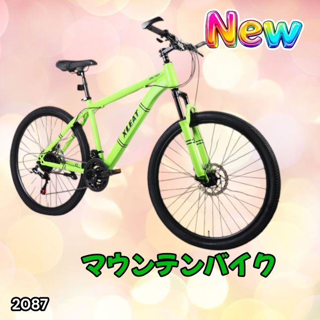 #2087 マウンテンバイク ネオン 26インチ シマノ製 21段変速 ディスクブレーキ ライト スタンド付 MTB タイヤ 52mm クイックリリースレバー 自転車 通勤 通学 ※一部地域離島別途配送料有