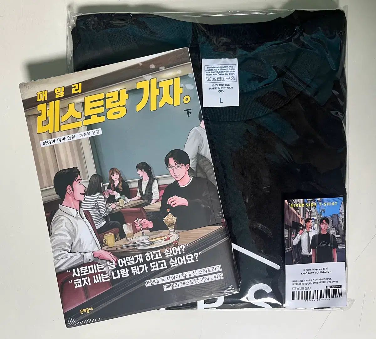 ファミリーレストランへ行こう 下巻 初回版+ALADIN リバーサイド Tシャツ