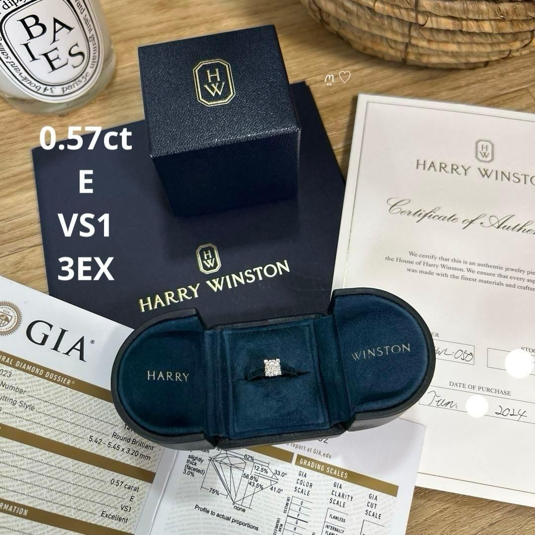 ハリーウィンストンＨＷリング　8号　ダイヤモンド0.57ct　Eカラー　プラチナ