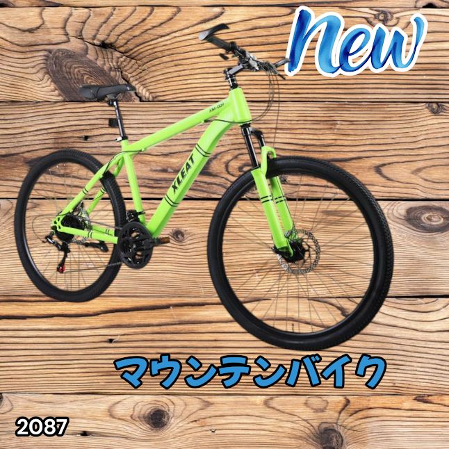#2087 マウンテンバイク ネオン 26インチ シマノ製 21段変速 ディスクブレーキ ライト スタンド付 MTB タイヤ 52mm クイックリリースレバー 自転車 通勤 通学 ※一部地域離島別途配送料有 20,100円
