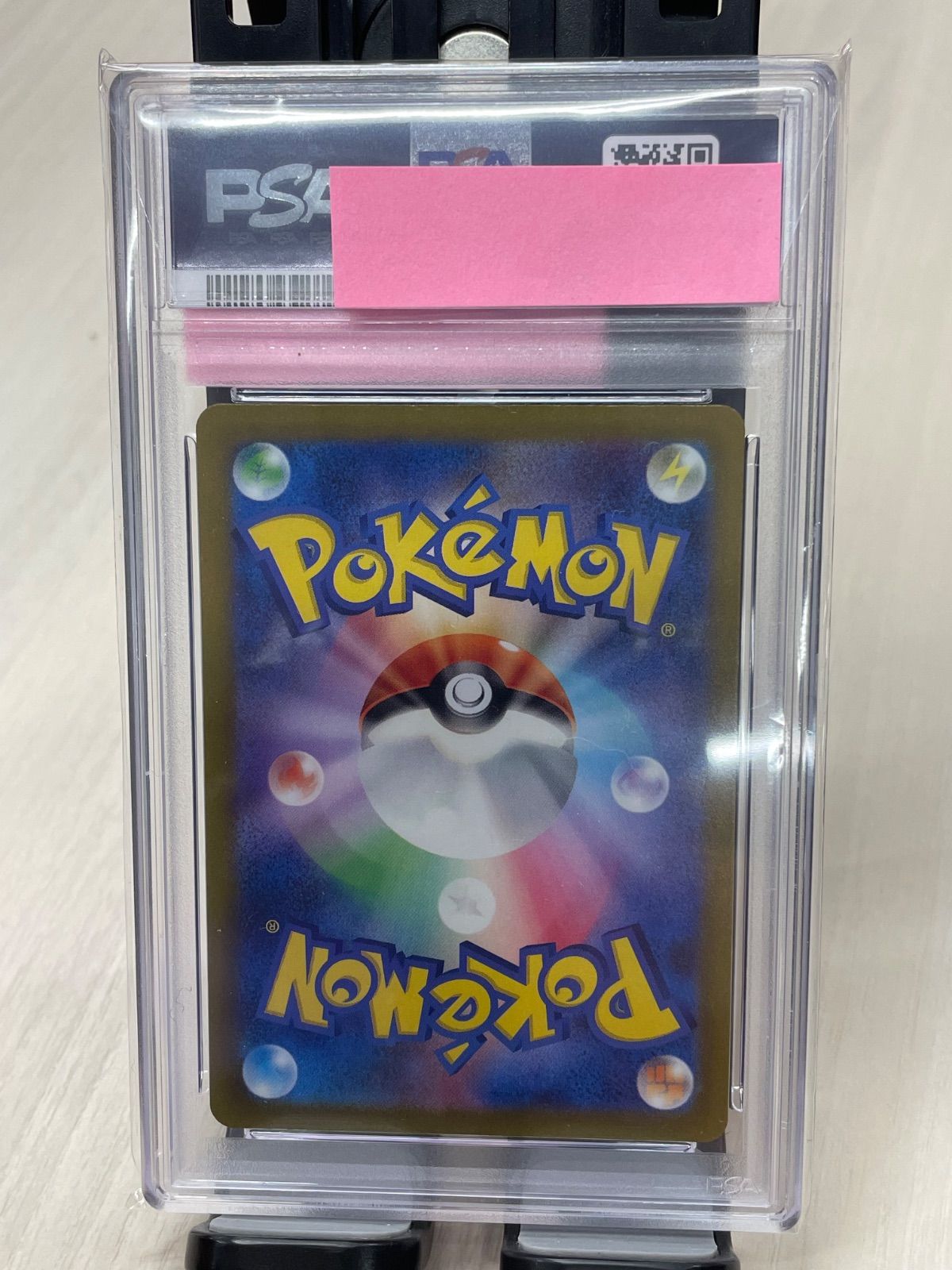 PSA10 スコヴィラン AR [SV1V 081/078](スカーレット＆バイオレット