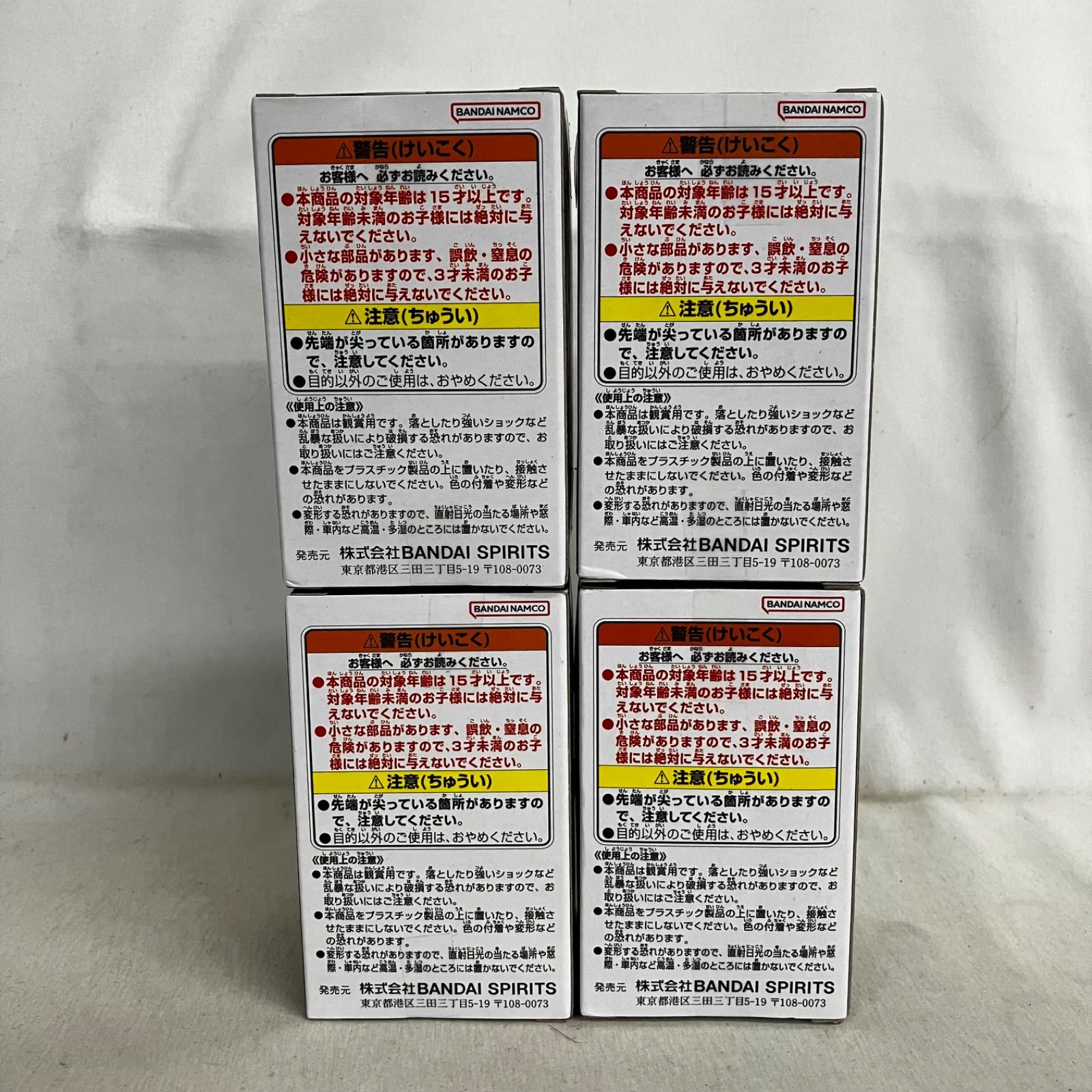 未開封 DRAGON BALL SPIRITFLICKS 01 コンプリート フィギュア 4個 
