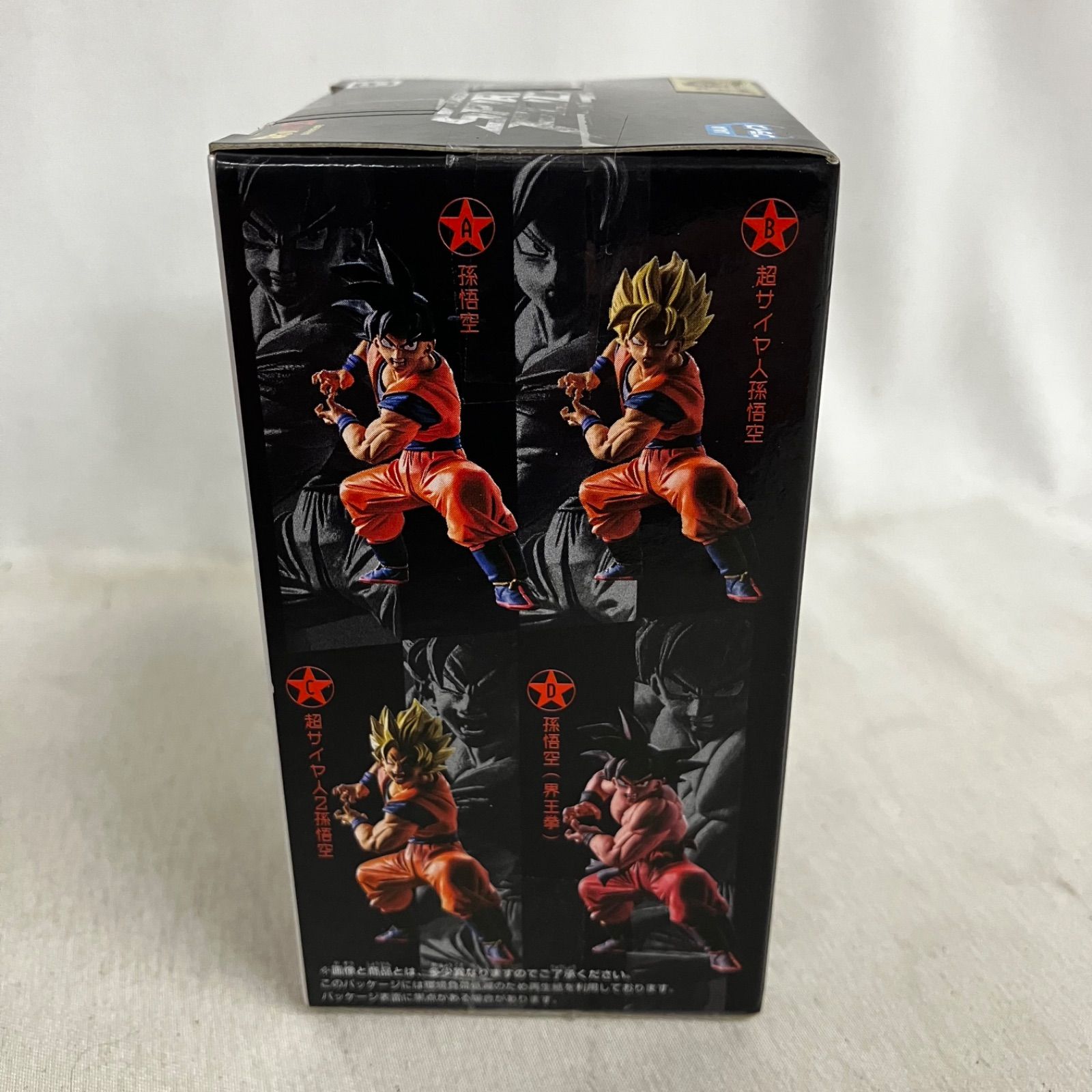 未開封 DRAGON BALL SPIRITFLICKS 01 コンプリート フィギュア 4個