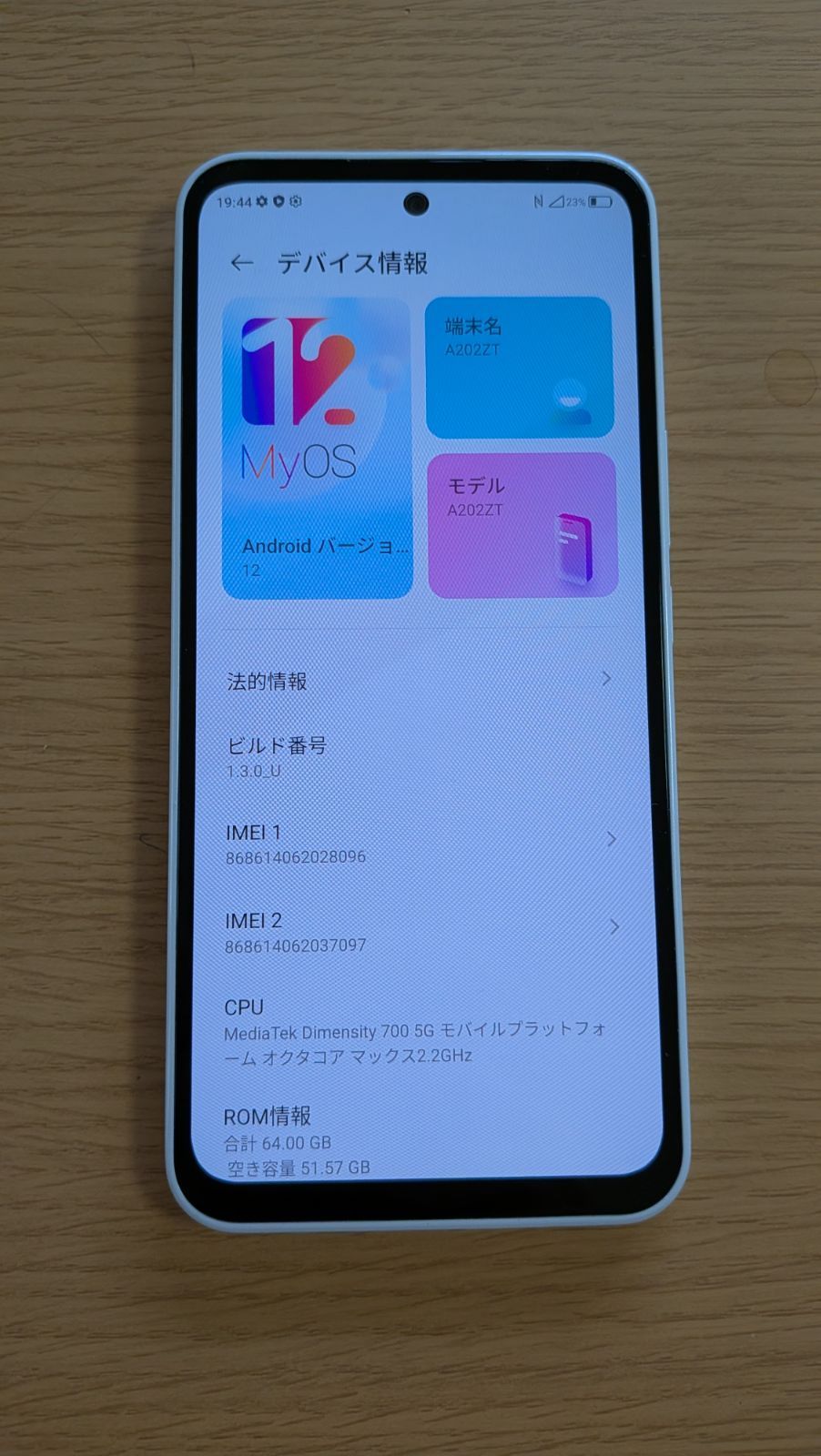 ZTE Libero 5G III A202ZT 本体 ホワイト - メルカリ