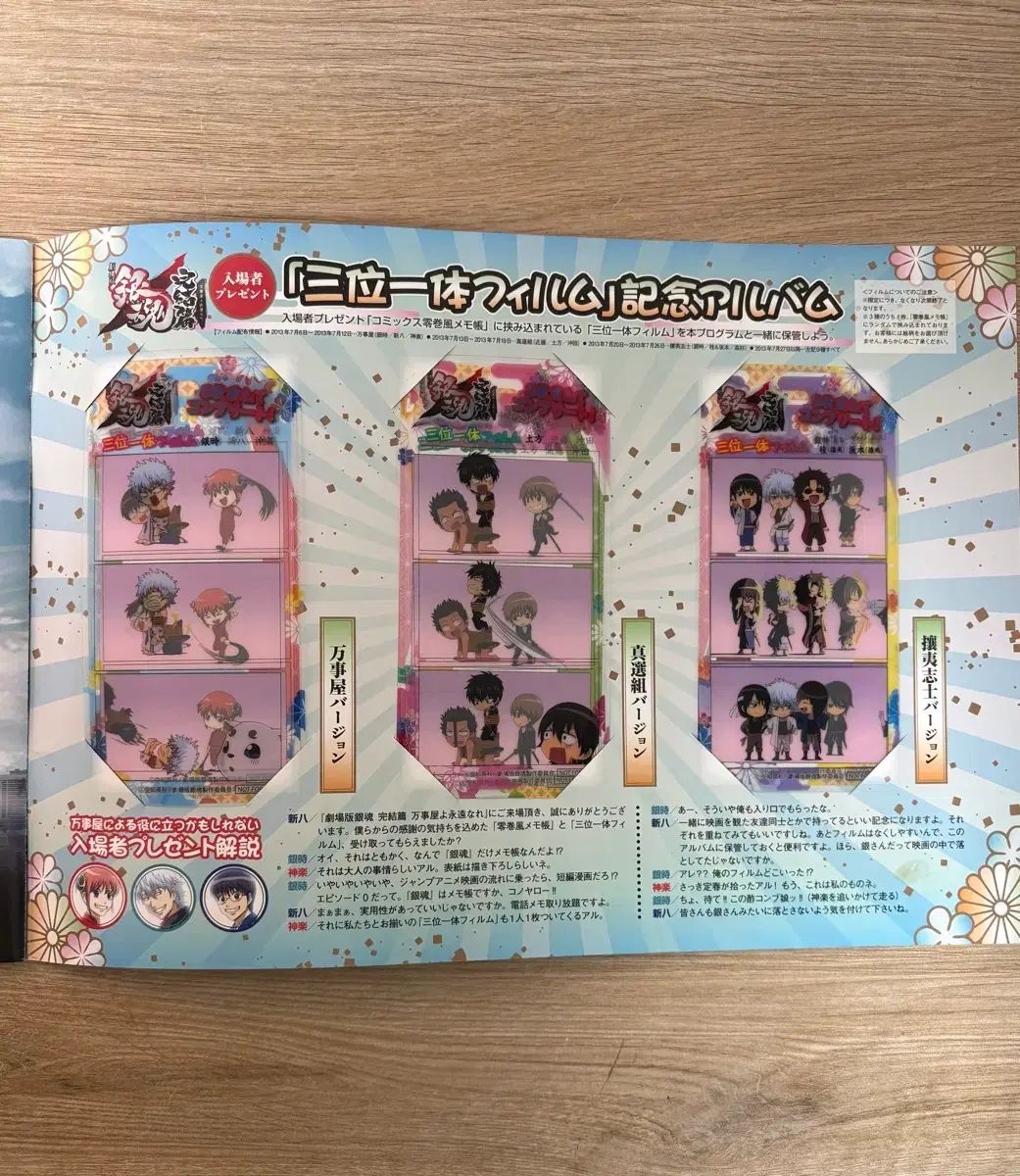 ジャンク 希少 デジモン 海外版 デジヴァイス ヒカリ D-3 まとめ売り