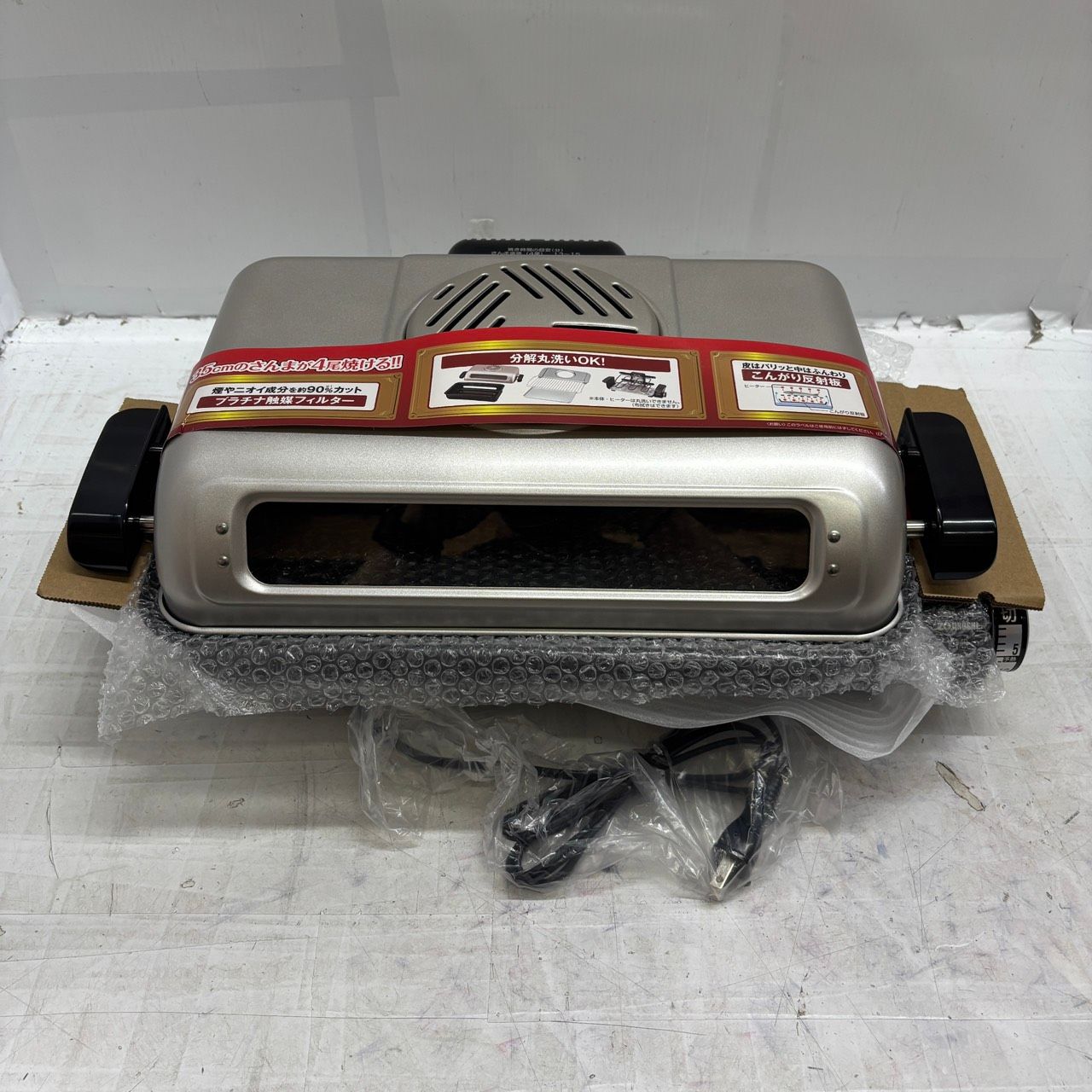 送料無料h15441 ZOJIRUSHI 象印 象印マホービン フィッシュロースター EF-VG40 両面焼き 魚焼き器 ロースター 調理家電 キッチン家電 サンマ 焼き鳥 未使用