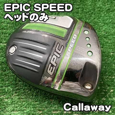 【中古】ドライバー キャロウェイ EPIC SPEED/ヘッドのみ//10.5[0896] エピックスピード　ドライバー