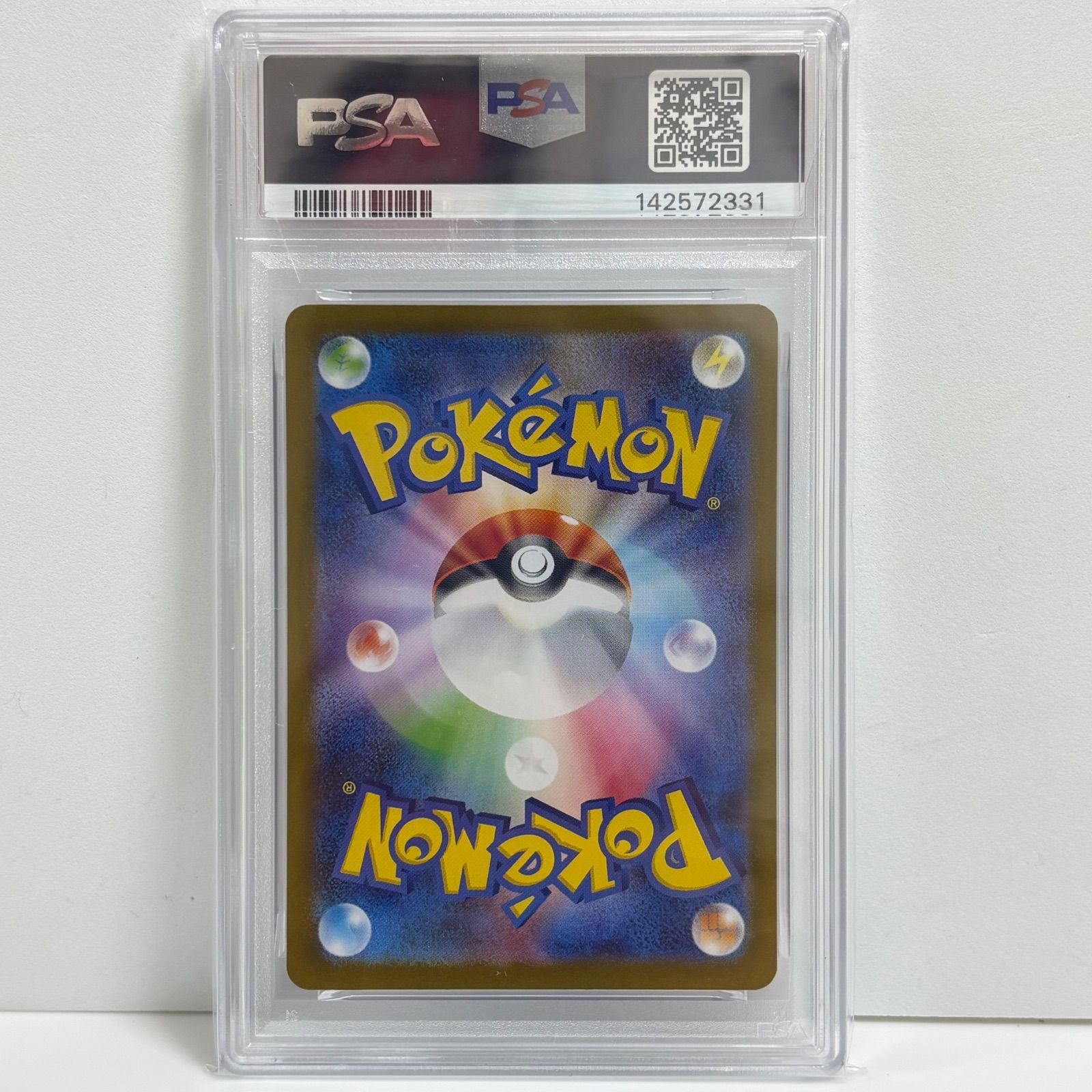 PSA10 ハカドッグ AR [M1S 073/063](拡張パック「メガシンフォニア