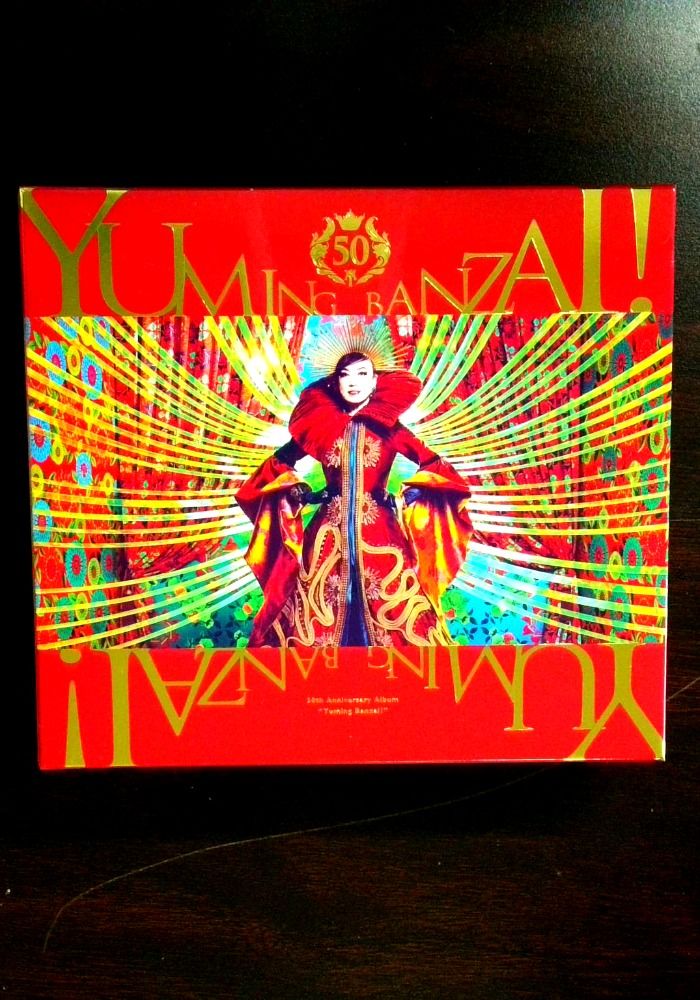 ユーミン万歳! ~松任谷由実50周年記念ベストアルバム~ (初回限定盤A)(3