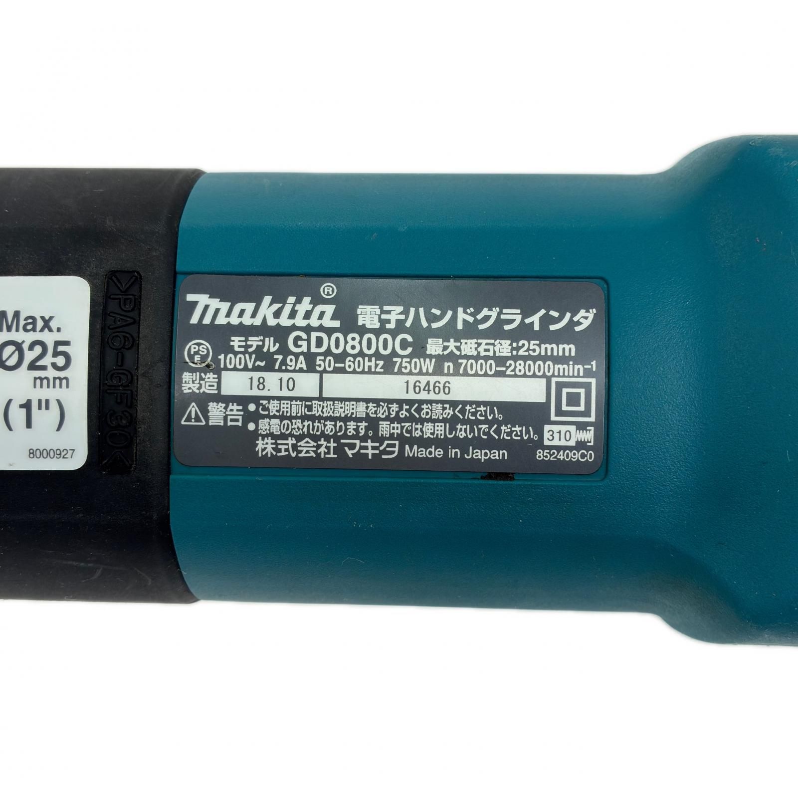 MAKITA マキタ 電子ハンドグラインダ GD0800C ブルー 本体のみ - メルカリ