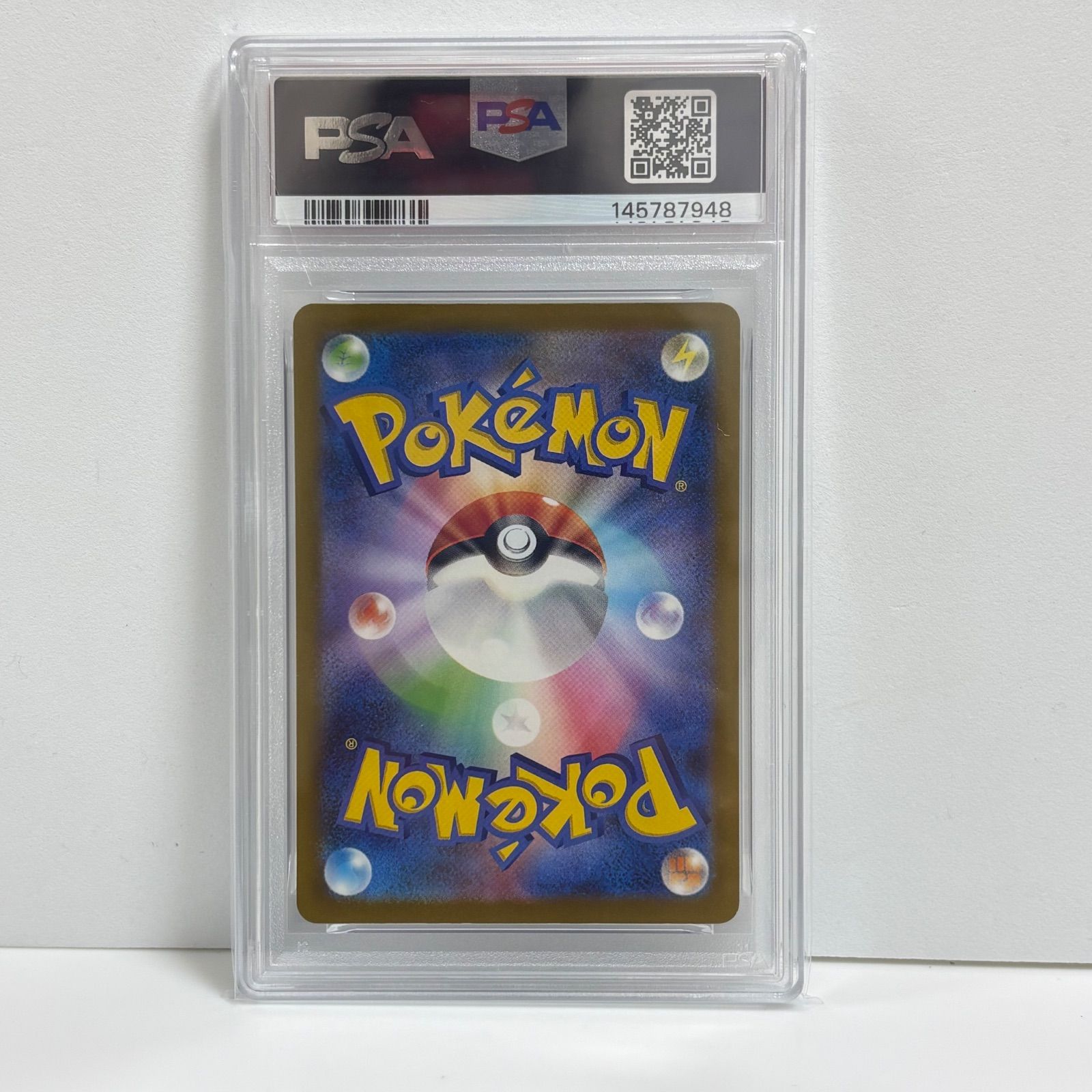 PSA10 ドクケイル AR [M2a 195/193](ハイクラスパック「MEGAドリームex