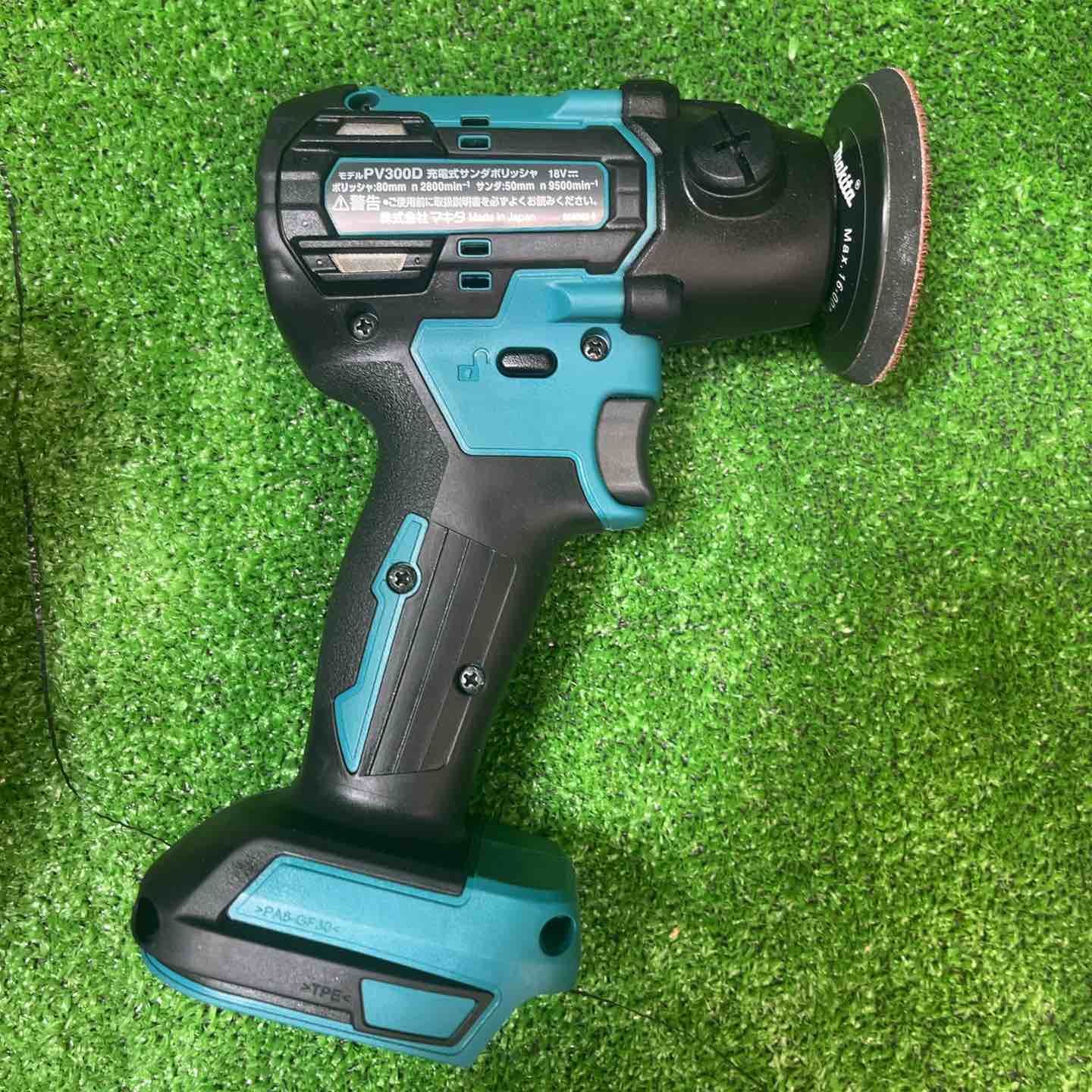 ☆マキタ(makita) コードレスサンダポリッシャー PV300DRG【桶川店 