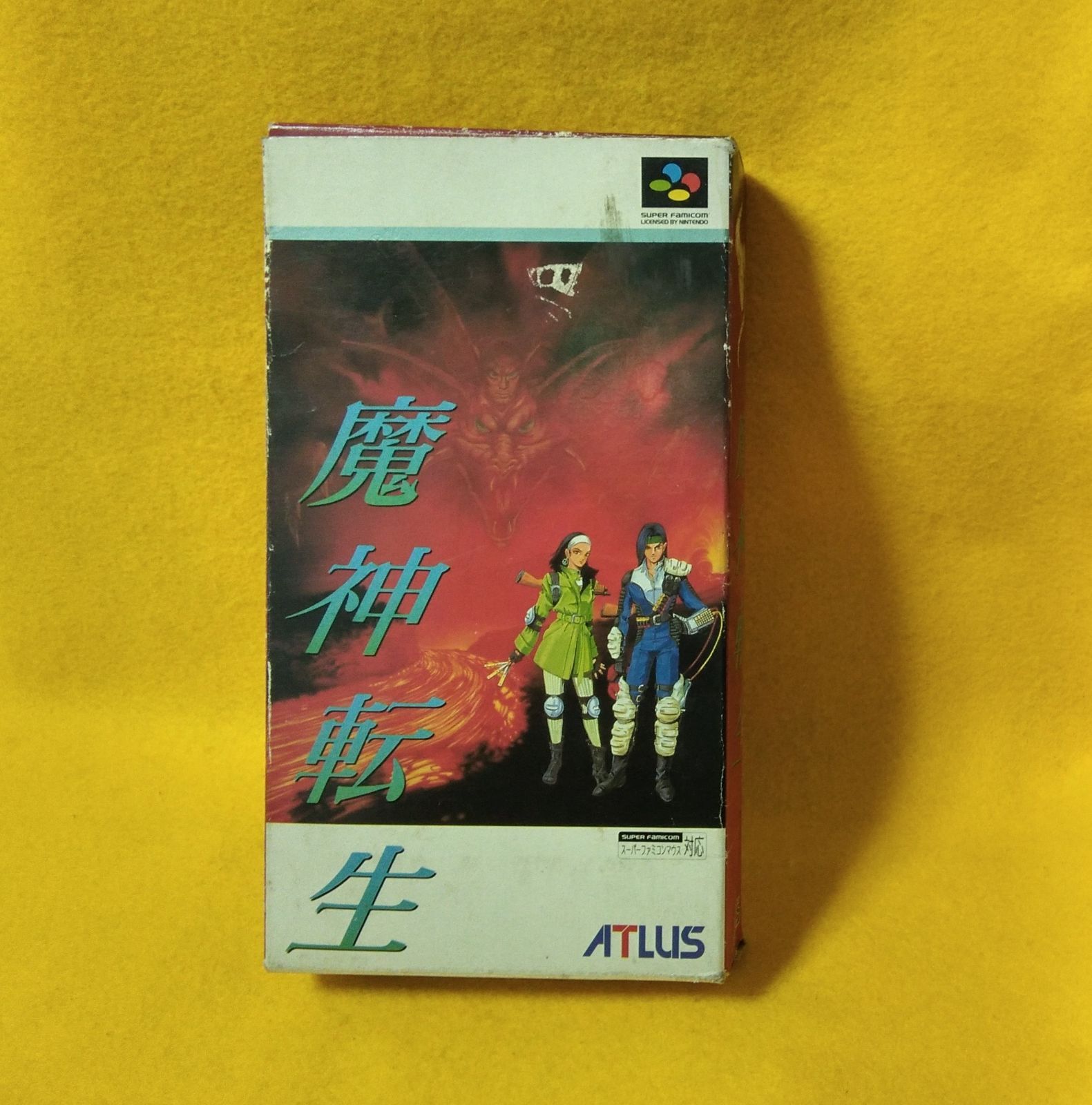 希少！新品未開封品！『魔神転生』　スーパーファミコン 魔神転生 スーパーファミコン ソフト ゲーム キッズ メンズ レディース
