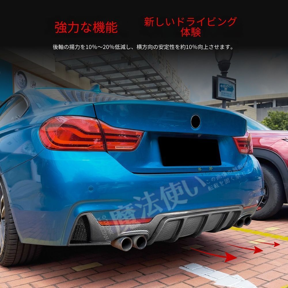 2014-2020 BMW 4シリーズ F32 F33 F36 M Sport MP用 PP製 テールリップ スポイラー 鋼琴ブラック カーボンファイバー柄 LED付