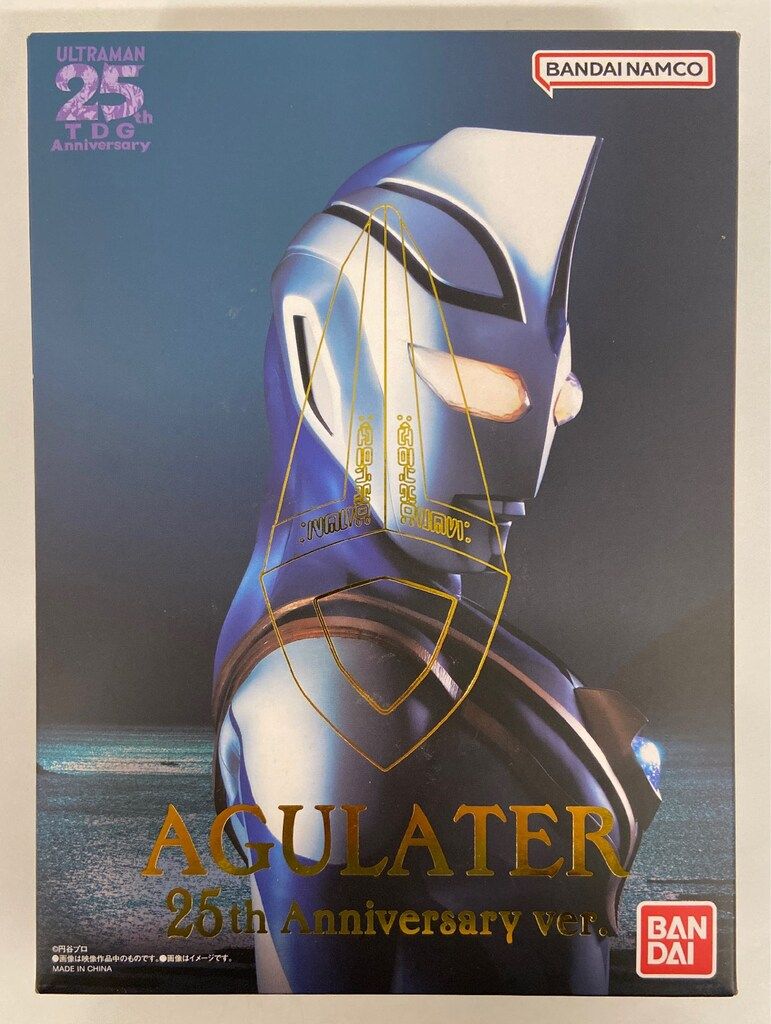 バンダイ ウルトラレプリカ ウルトラマンガイア アグレイター 25th anniversaryVer.
