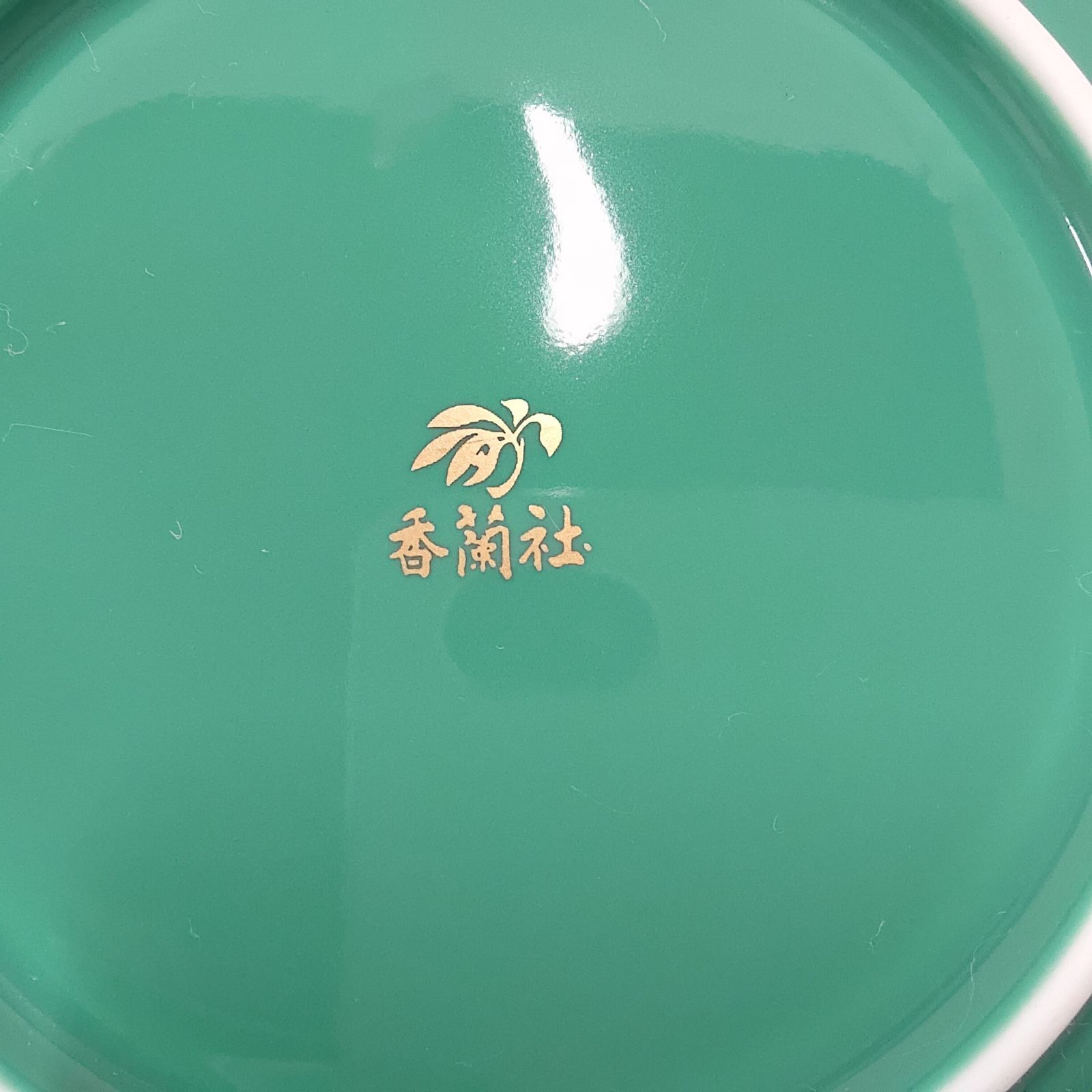 香蘭社 （銘々皿 ・小皿）香蘭社グリーンの磁器です 4枚セット 金彩 和