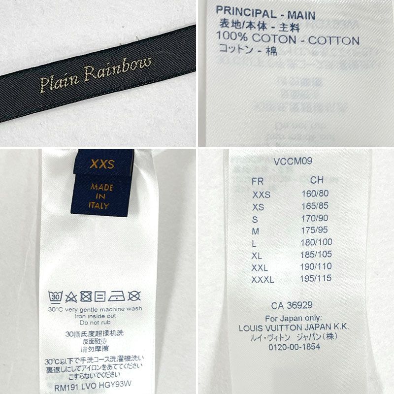 中古】LOUIS VUITTON ルイ・ヴィトン 19SS オズの魔法使い 刺繍ロゴ