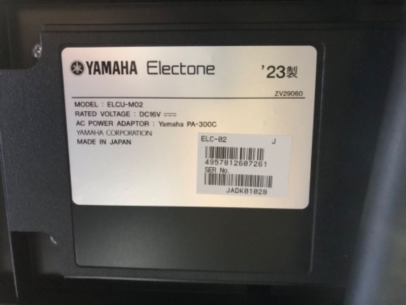 ☆86114【電子ピアノ】YAMAHA ELC02 2023年製 - メルカリ
