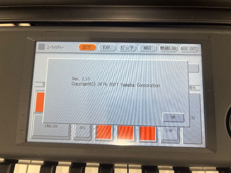 ☆86114【電子ピアノ】YAMAHA ELC02 2023年製 - メルカリ