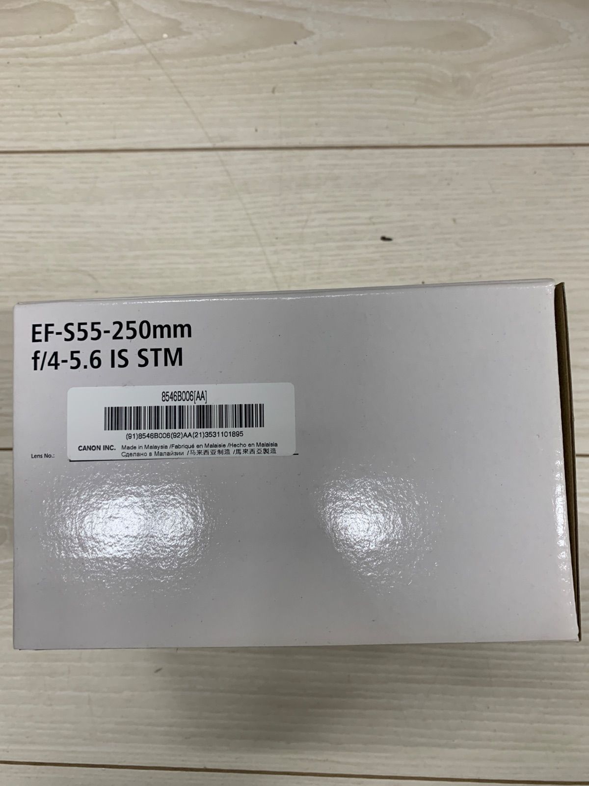 EF-S55-250mm f/4-5.6 IS STM