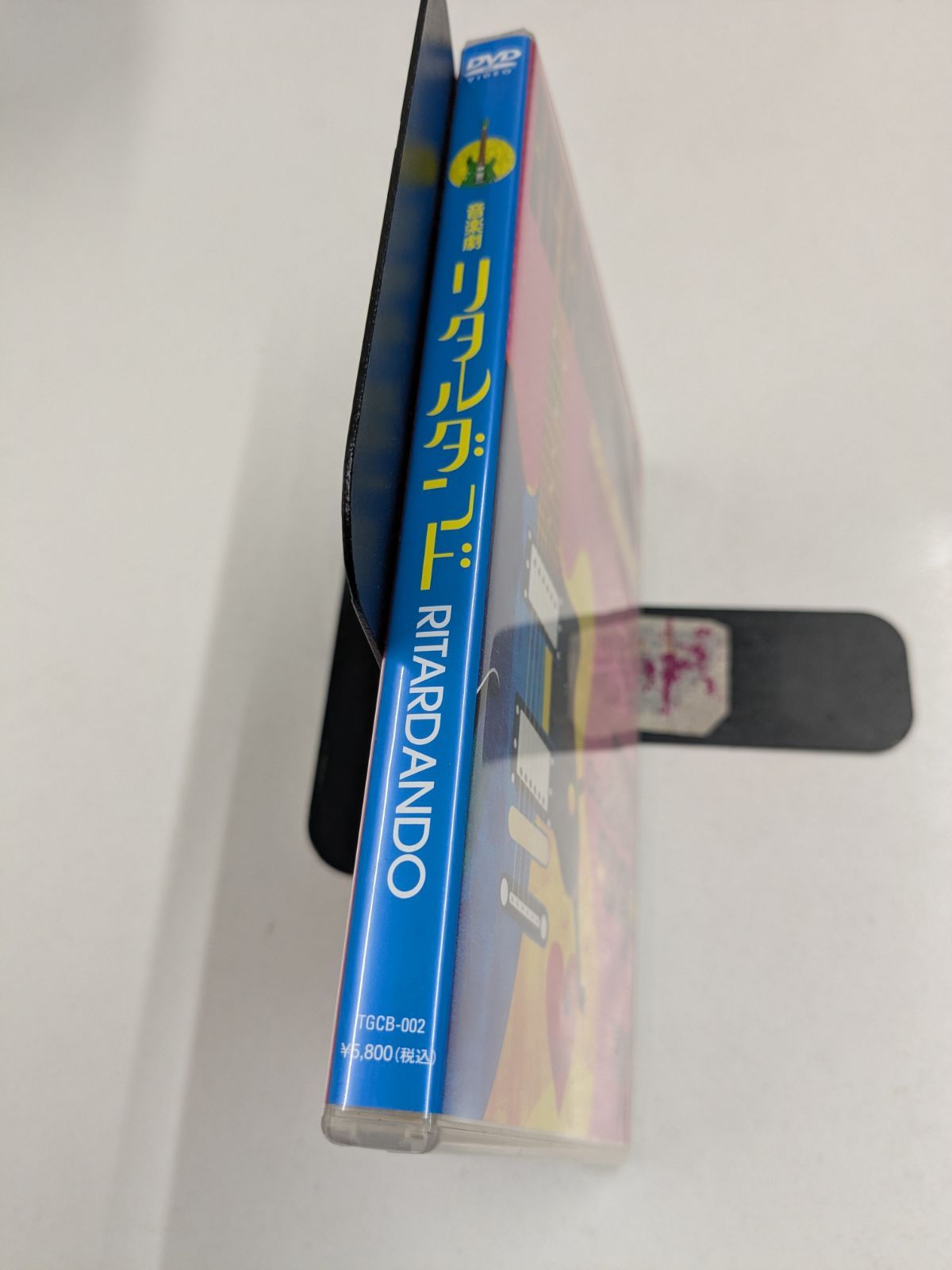 音楽劇 リタルダンド RITARDANDO DVD 管理7M2026/06/26 - メルカリ