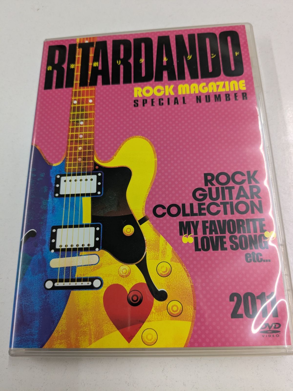 音楽劇 リタルダンド DVD 吉田鋼太郎 一路真輝 他 音楽劇 リタルダンド RITARDANDO DVD 管理7M2026/06/26 - メルカリ