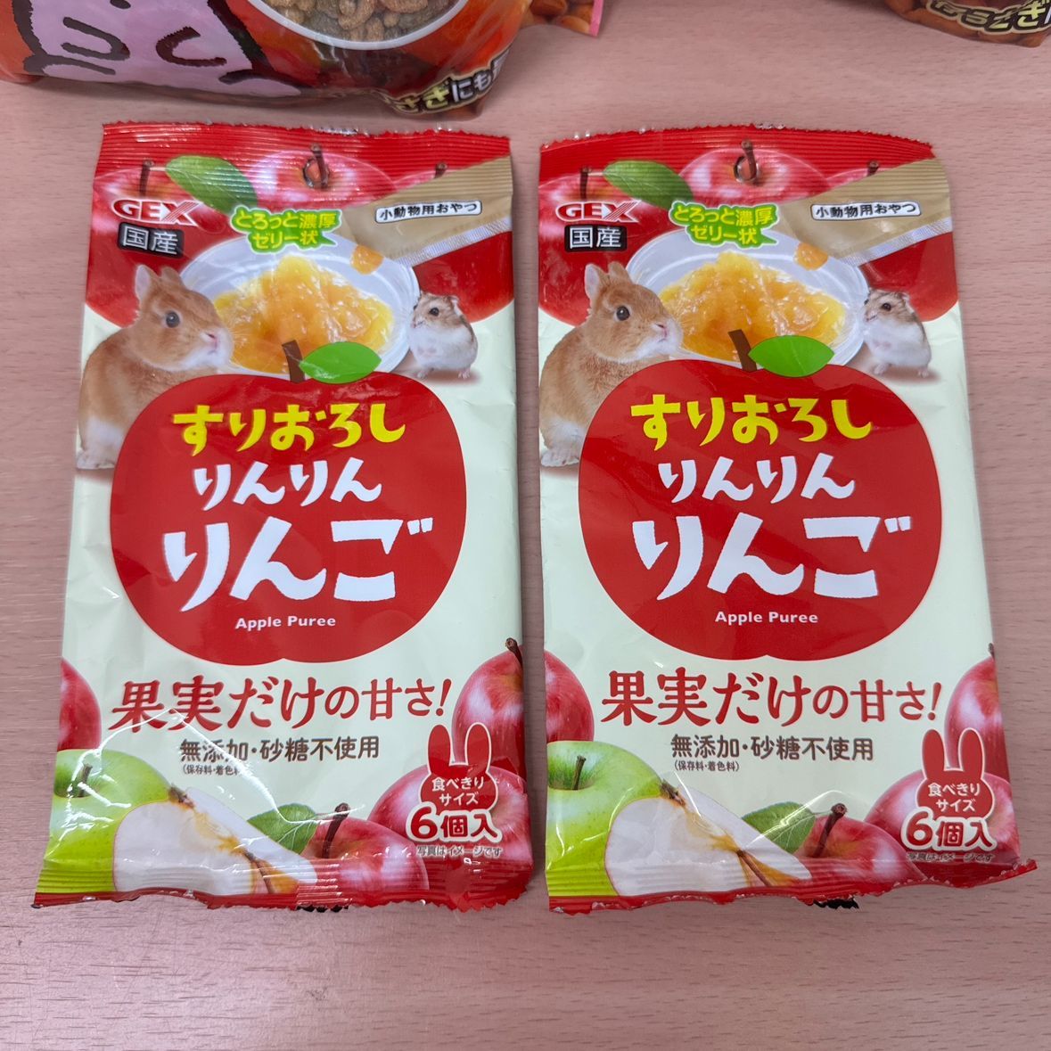 GEX】うさぎの健康食 にんじんプラス ＆ すりおろしりんりんりんご