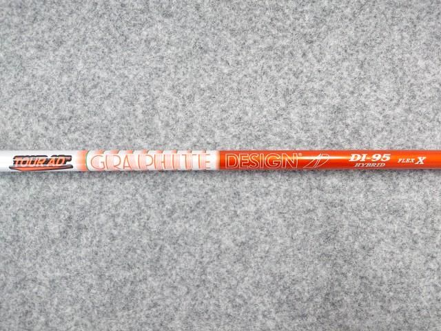 新品 グラファイトデザイン Newカラー ツアーAD DI-95 HYBRID (X) ユーティリティ用 シャフト単品 TourAD DIハイブリッド DIHB-95 カーボン