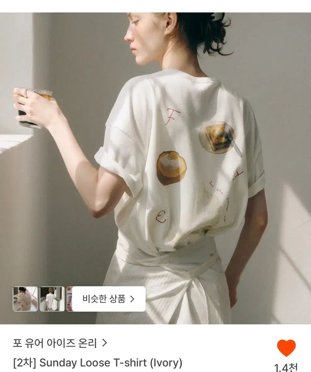 Fyeo(포유온) SUNDAY(サンデー) ルーズ Tシャツ (タグ付き 新品)