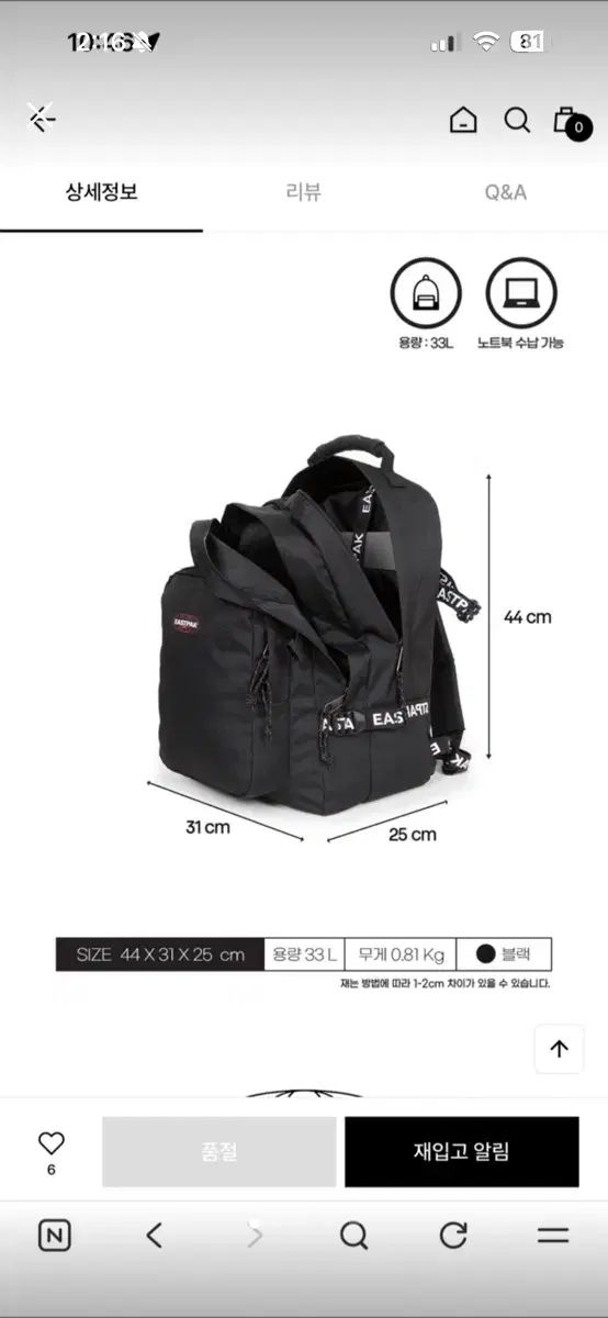 イーストパック プロバイダー バックパック ブラック 本革 33L パソコンケース 新品