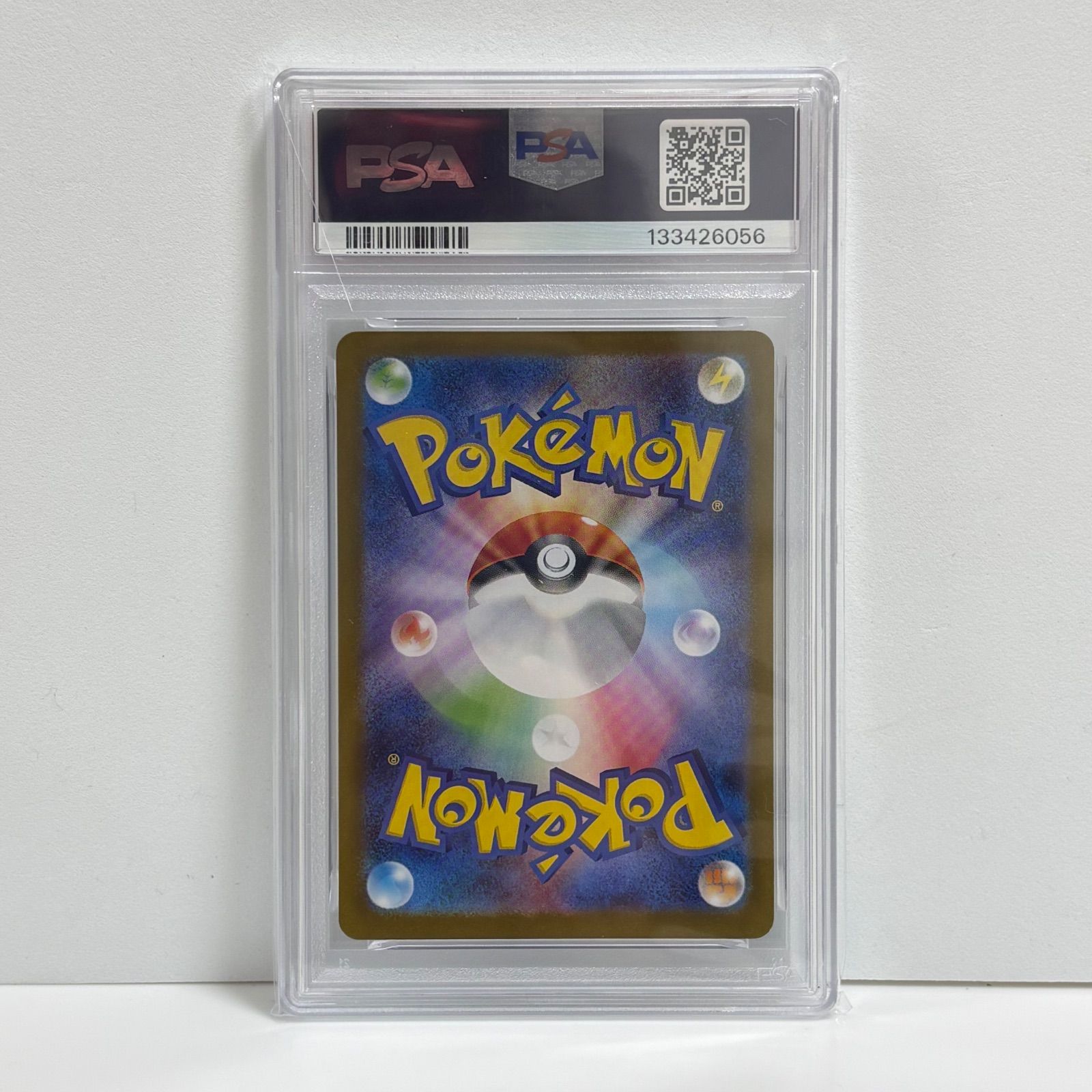 PSA10 テッカニン AR 拡張パック メガシンフォニア PSA10 テッカニン AR [M1S 065/063](拡張パック「メガシンフォニア