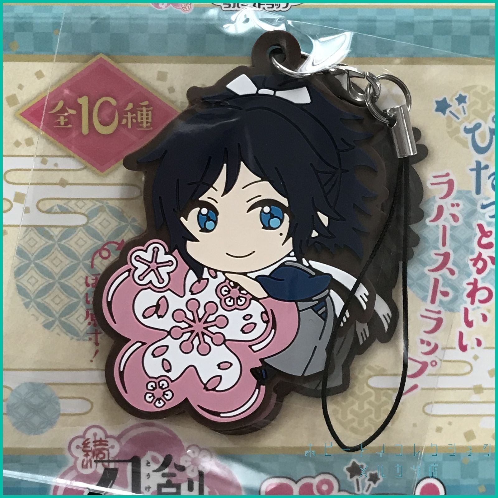 続 刀剣乱舞-花丸- ぴたコレラバーストラップ 其の二【 大和守安定 