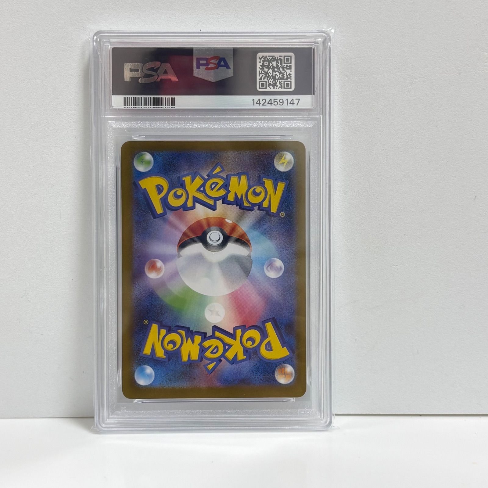 AR テッカニン 065⁄063 PSA10 [M1S メガシンフォニア 拡張パック