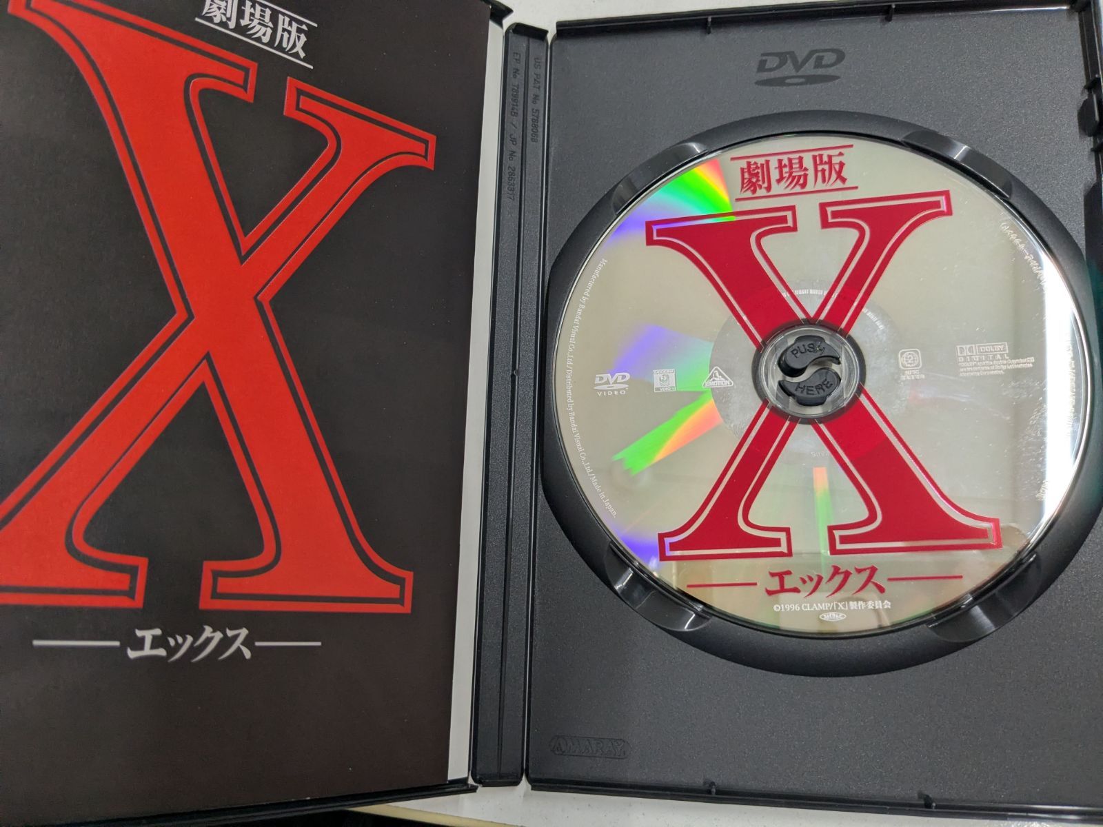 劇場版 X エックス DVD CLAMP 管理7M2026/06/26 - メルカリ