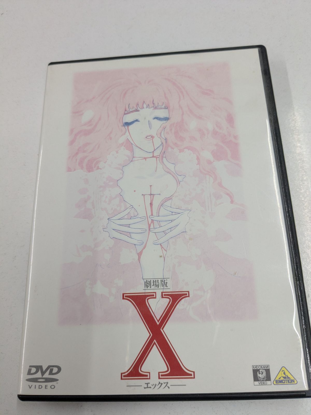 劇場版 X エックス DVD CLAMP 管理7M2026/06/26 - メルカリ