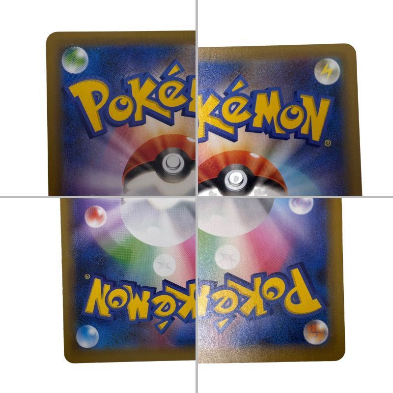 ポケモンカードゲーム ひかるコイキング キラ 010/025 25th ポケカ