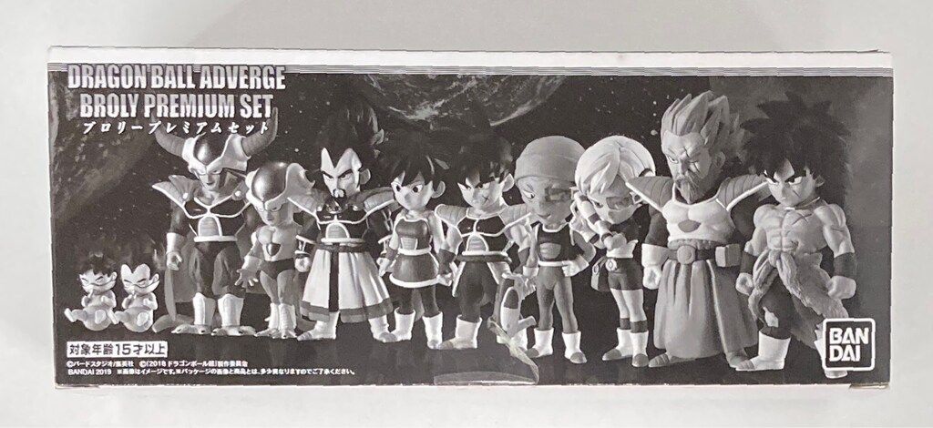 バンダイ ドラゴンボールアドバージ 映画ブロリー ブロリープレミアムセット