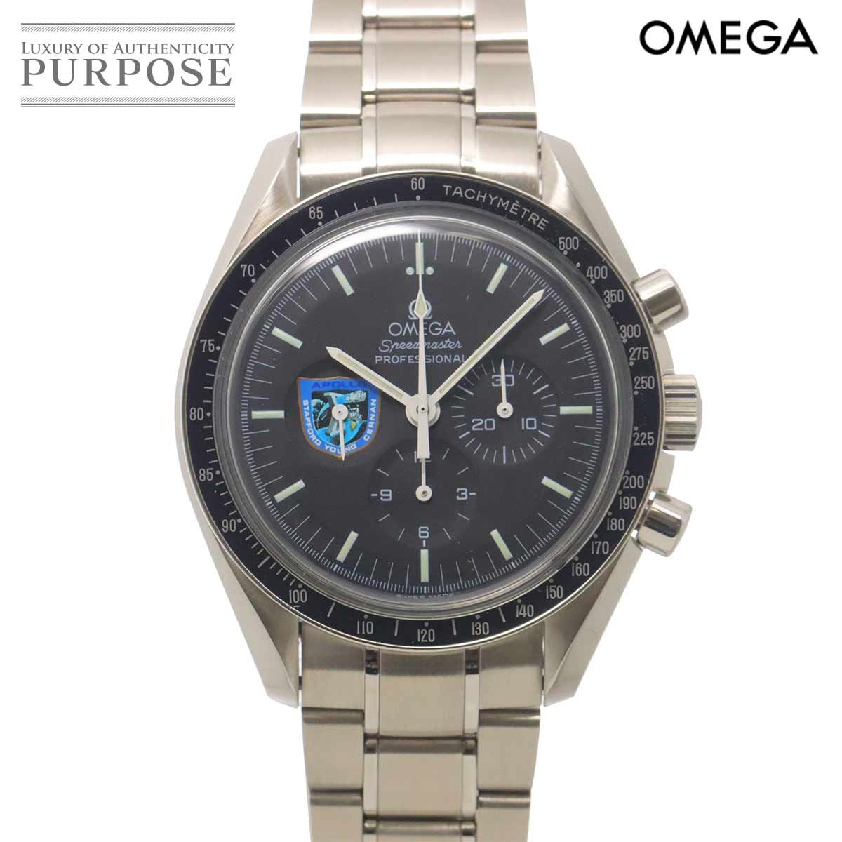オメガ OMEGA スピードマスター プロフェッショナル ミッションズ アポロ10号 3597 14 クロノグラフ メンズ 手巻き Speedmaster 90329847