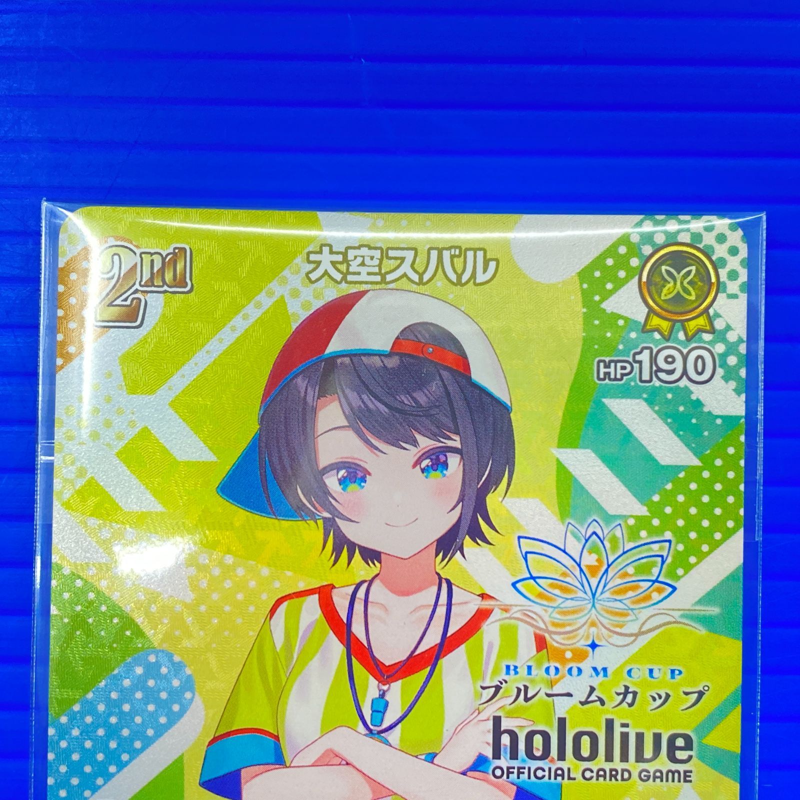 盛岡店54-0044] ホロカ 大空スバル プロモ ブルームカップ優勝賞 未